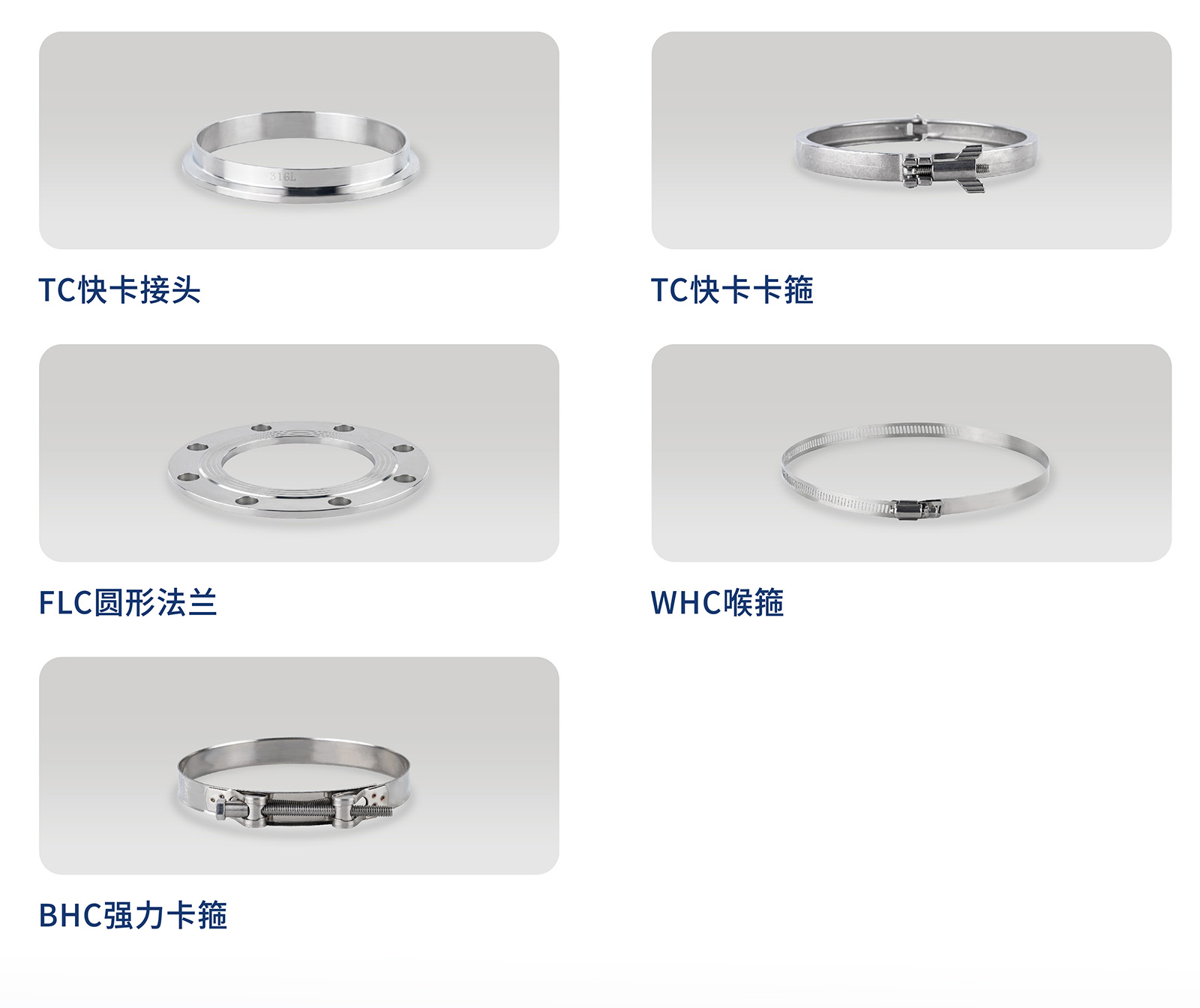 產(chǎn)品單頁附件和緊固件.jpg