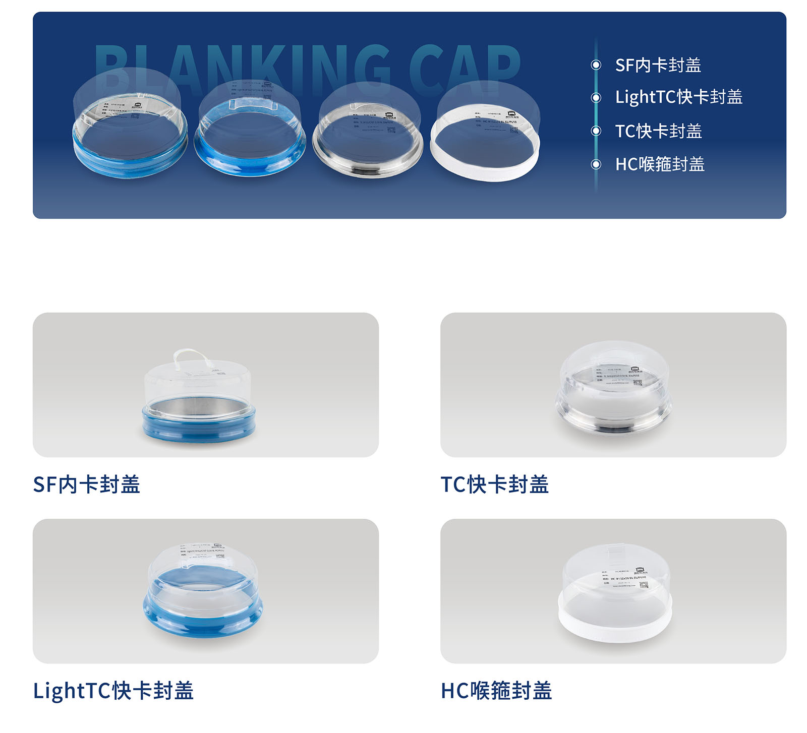 產品單頁封蓋.jpg