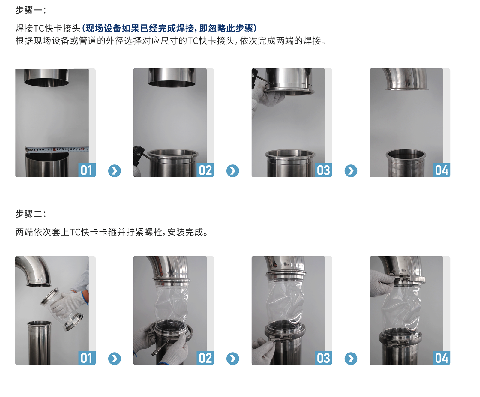 TC快卡_畫(huà)板-1_06.png