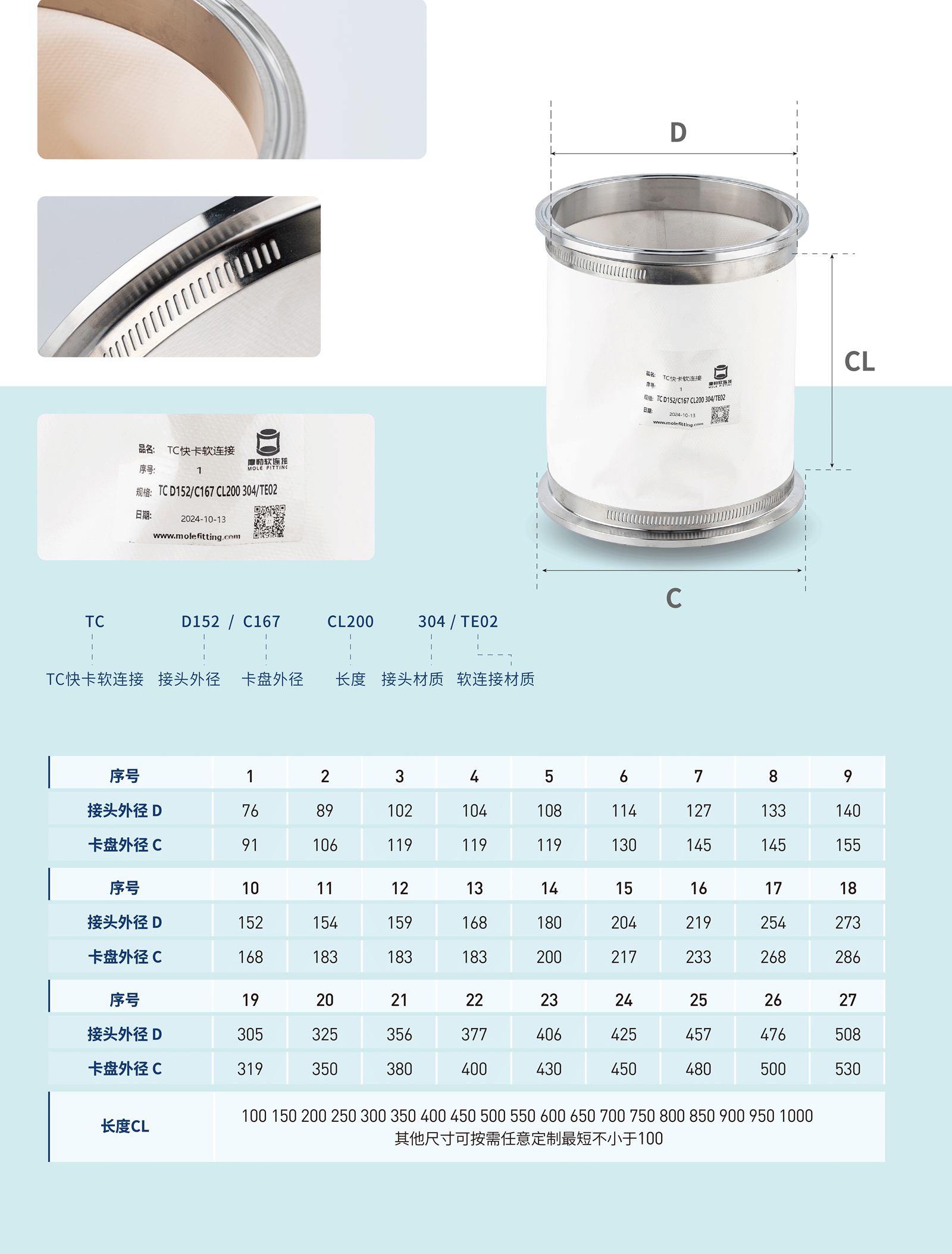 TC快卡_畫板-1_08.png