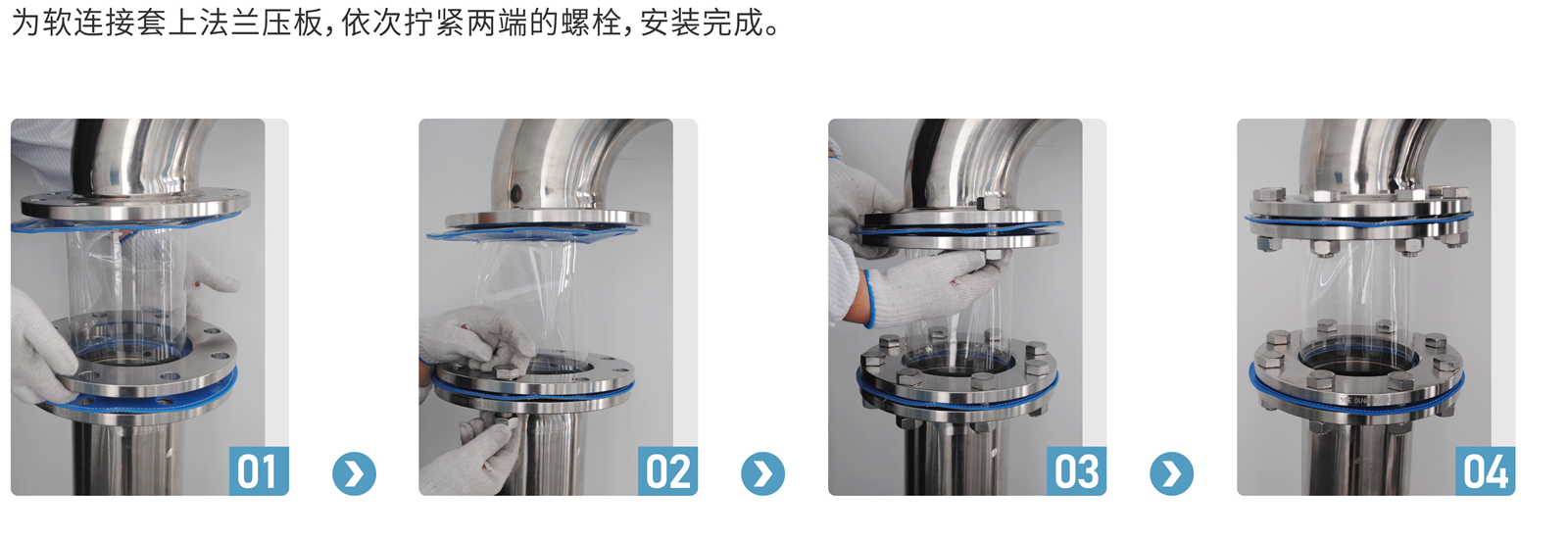 FLC圓形法蘭_畫(huà)板-1_07.png