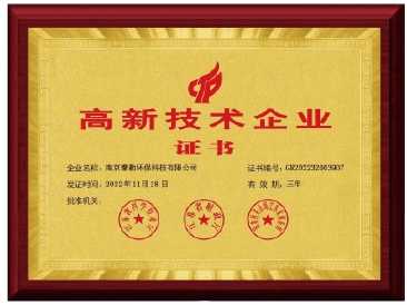 專利證書